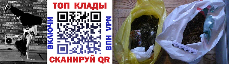 Купить наркотик Красный Холм ГАШИШ Alpha PVP МДМА Мефедрон Амфетамин