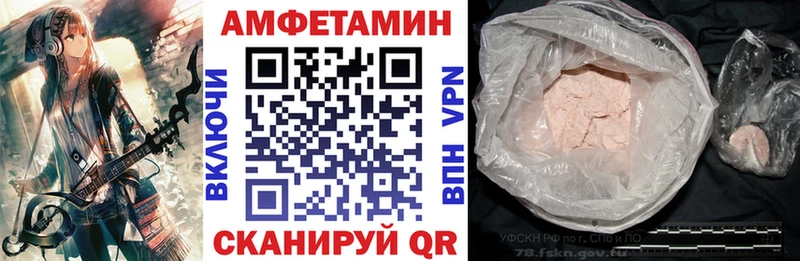 Амфетамин 97%  Красный Холм 