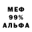 Amphetamine Розовый Neriman Babayev