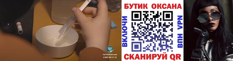 БУТИРАТ Butirat  Красный Холм 