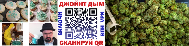 Еда ТГК марихуана  shop наркотические препараты  Красный Холм 