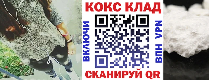 COCAIN Боливия  где найти наркотики  Красный Холм 