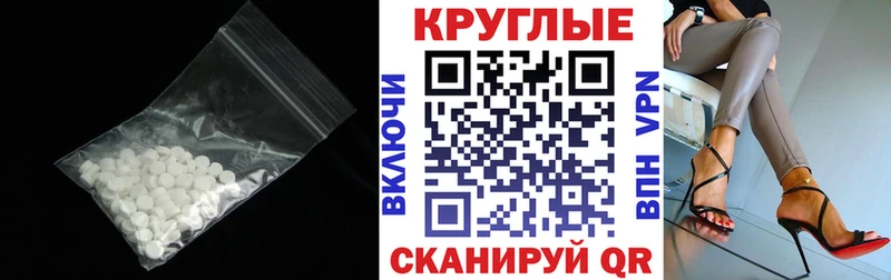 Экстази XTC  купить наркотик  Красный Холм 
