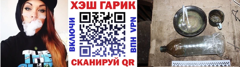 закладка  Красный Холм  Гашиш Изолятор 