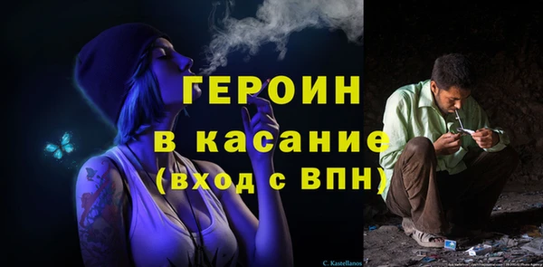 стаф Баксан