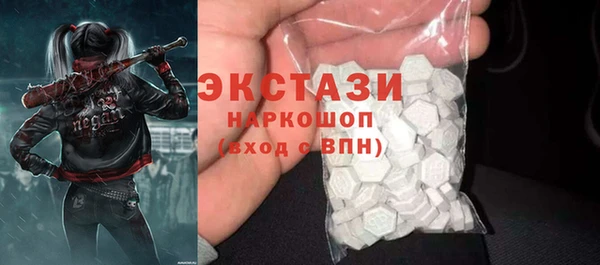 альфа пвп VHQ Арсеньев