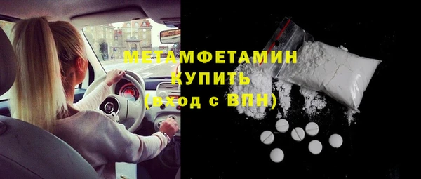 марки nbome Балабаново