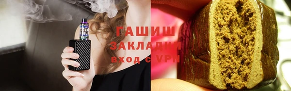 шишки Аркадак