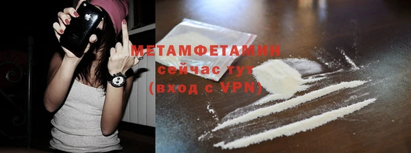 стаф Баксан