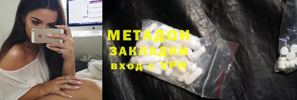 шишки Аркадак