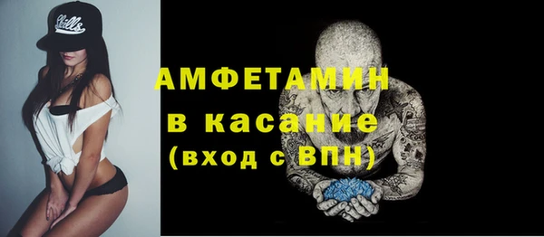 альфа пвп VHQ Арсеньев