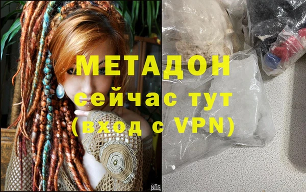 индика Армянск