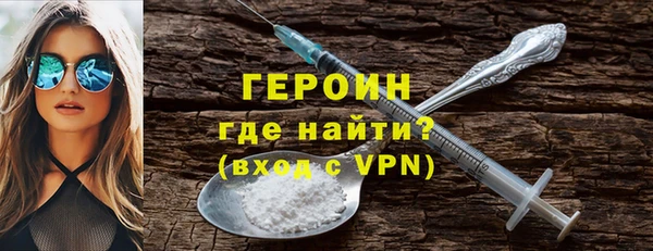 марки nbome Балабаново