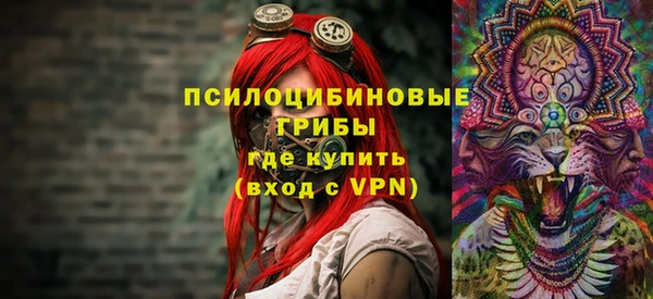 альфа пвп VHQ Арсеньев