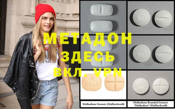 марки nbome Балабаново