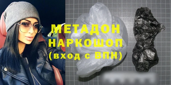 индика Армянск