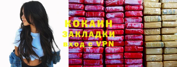 синтетический гашиш Покачи
