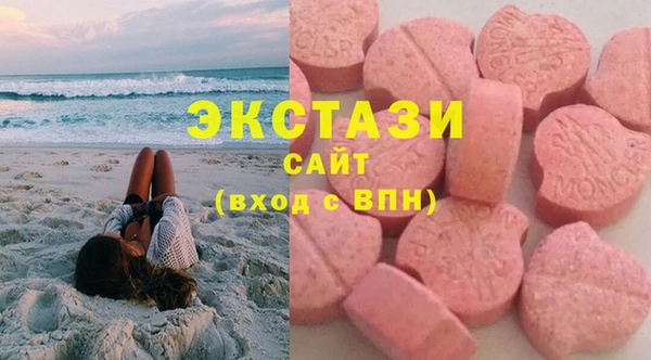альфа пвп VHQ Арсеньев