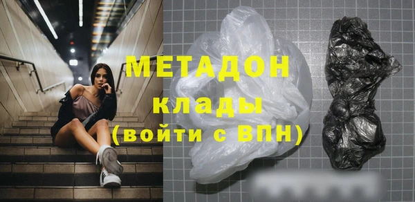 марки nbome Балабаново