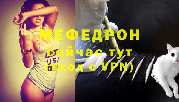 стаф Баксан