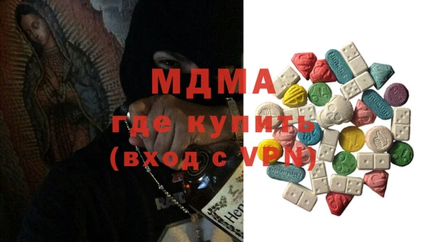 мяу мяу кристалл Балахна