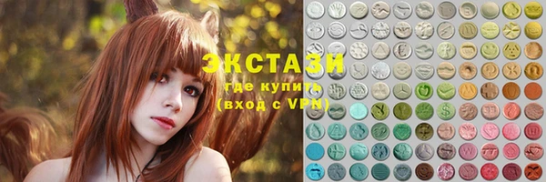 кристаллы Покровск