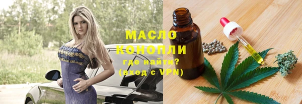 альфа пвп VHQ Арсеньев