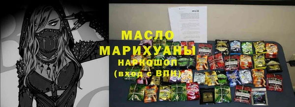 альфа пвп VHQ Арсеньев