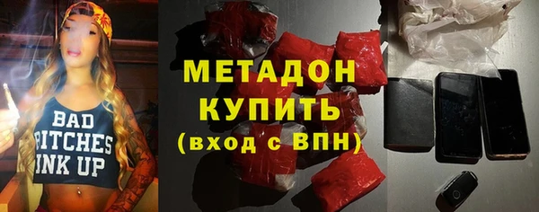мяу мяу кристалл Балахна
