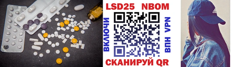 площадка как зайти  купить наркотик  Красный Холм  Лсд 25 экстази кислота 