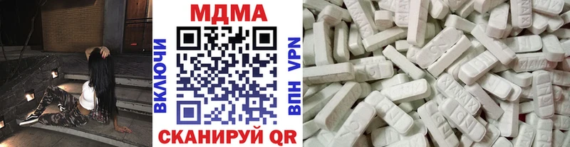 МДМА crystal  Красный Холм 