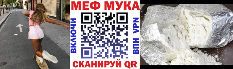 Мефедрон кристаллы  блэк спрут ТОР  darknet Telegram  Красный Холм 