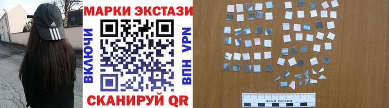 закладки  Красный Холм  Марки 25I-NBOMe 1500мкг 