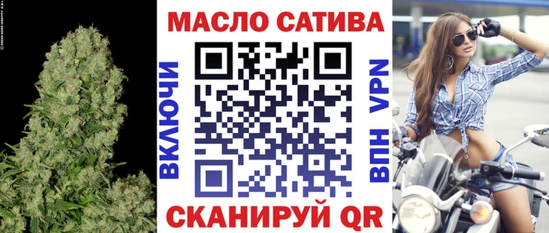МЕГА маркетплейс  Красный Холм  ТГК вейп с тгк 
