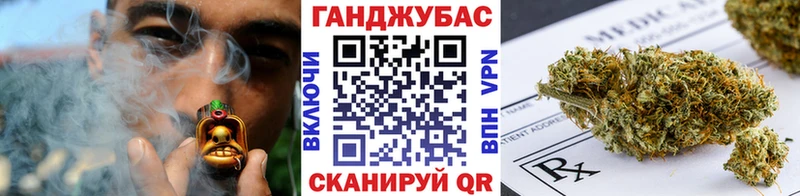 МАРИХУАНА THC 21% Красный Холм